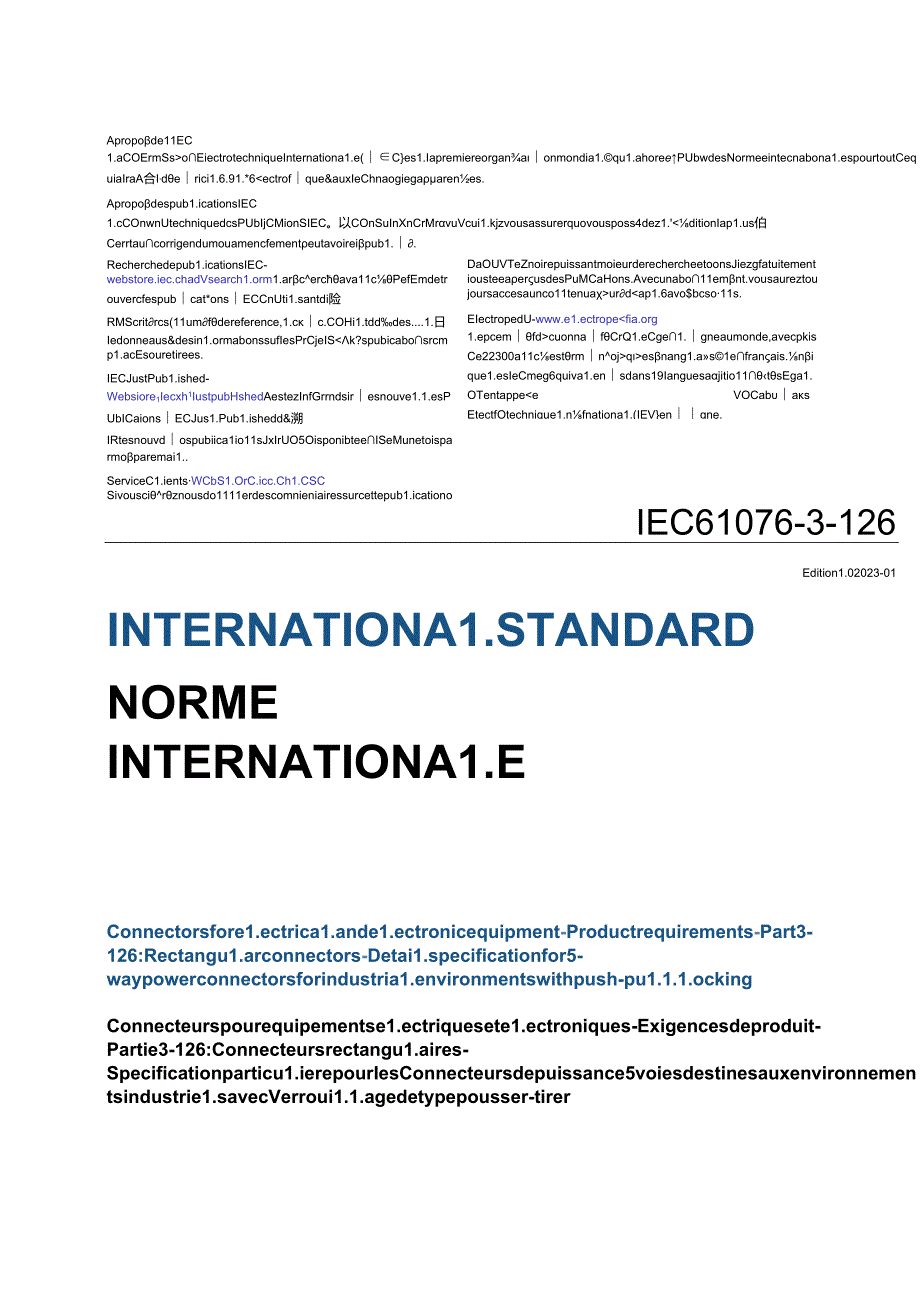 IEC 61076-3-126-2023.docx_第3页