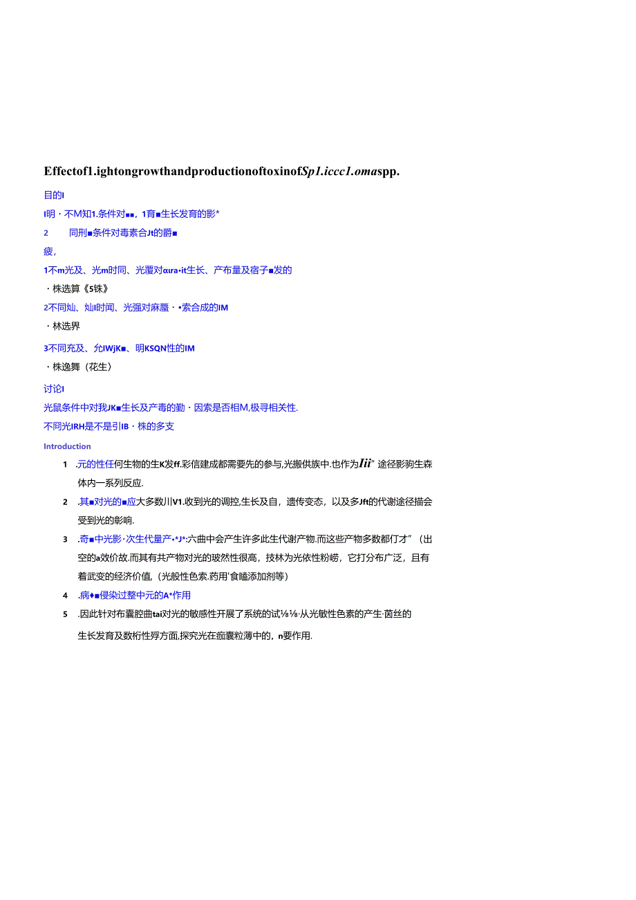 Effect of light on growth and development of.docx_第1页