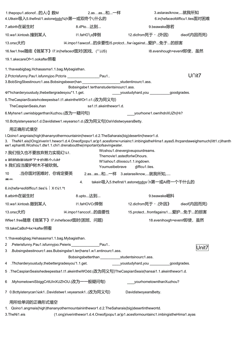 人教版八年级下册unit7复习小练（无答案）.docx_第1页