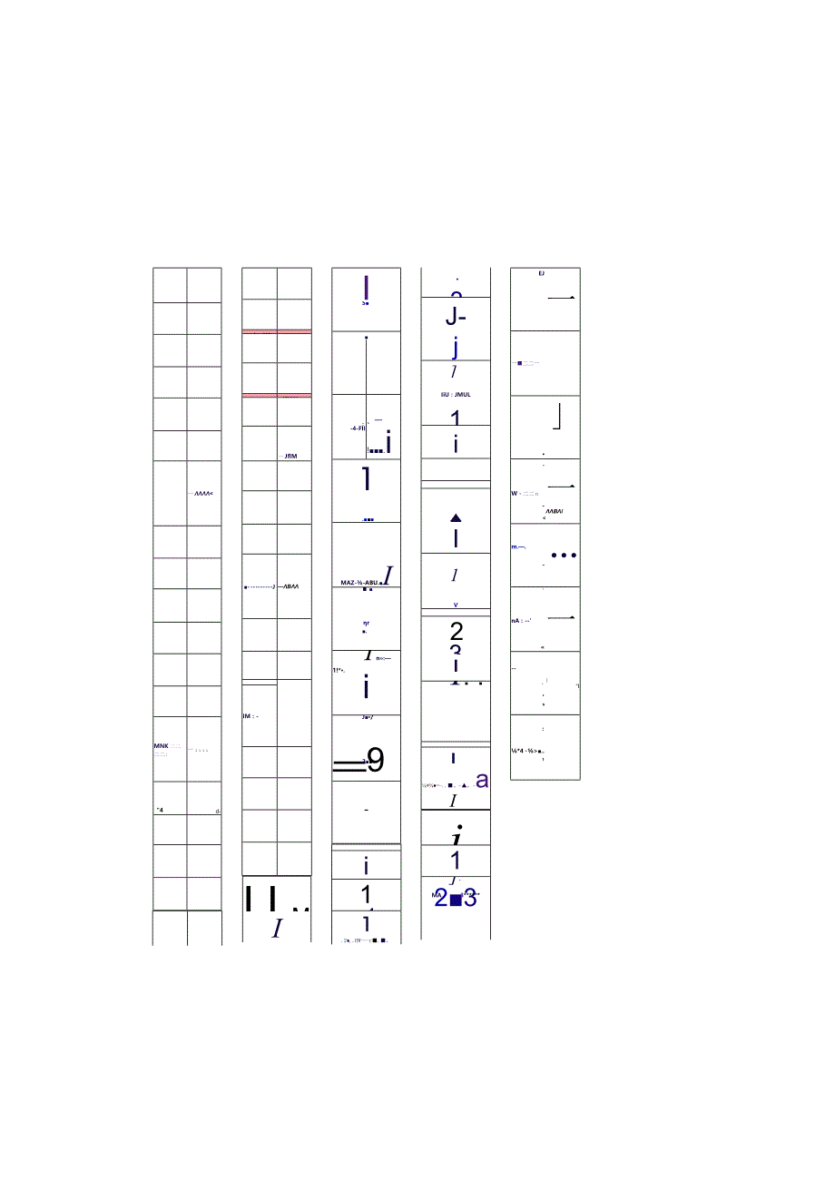 基本笔画描红田字格打印.docx_第3页