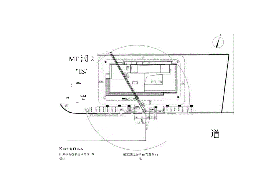 塔吊基础施工方案.docx_第2页