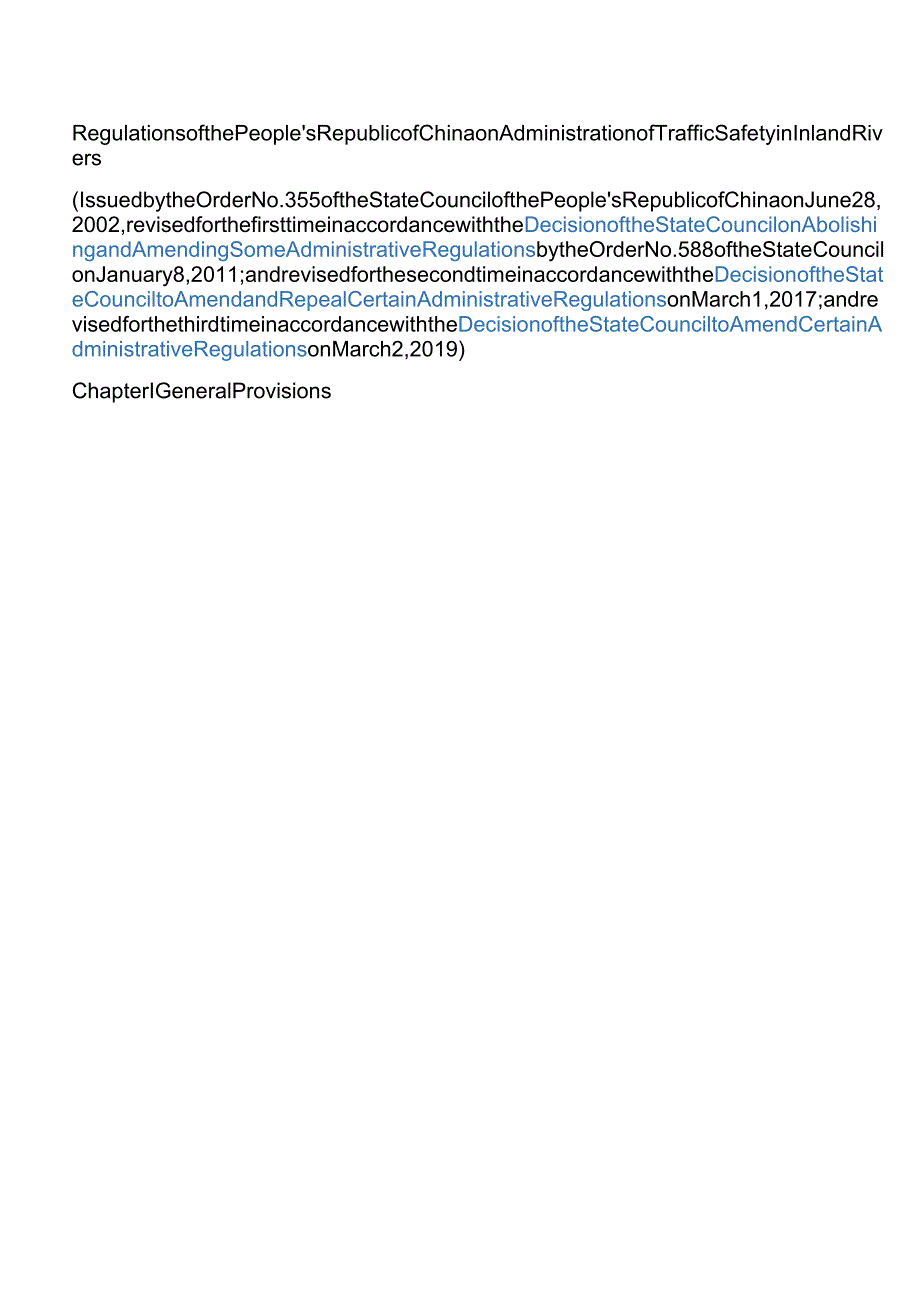【中英文对照版】中华人民共和国内河交通安全管理条例(2019修订).docx_第2页