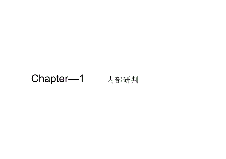 【地产研报素材】2021保利通银时光印象营销推广方案-101正式版.docx_第2页