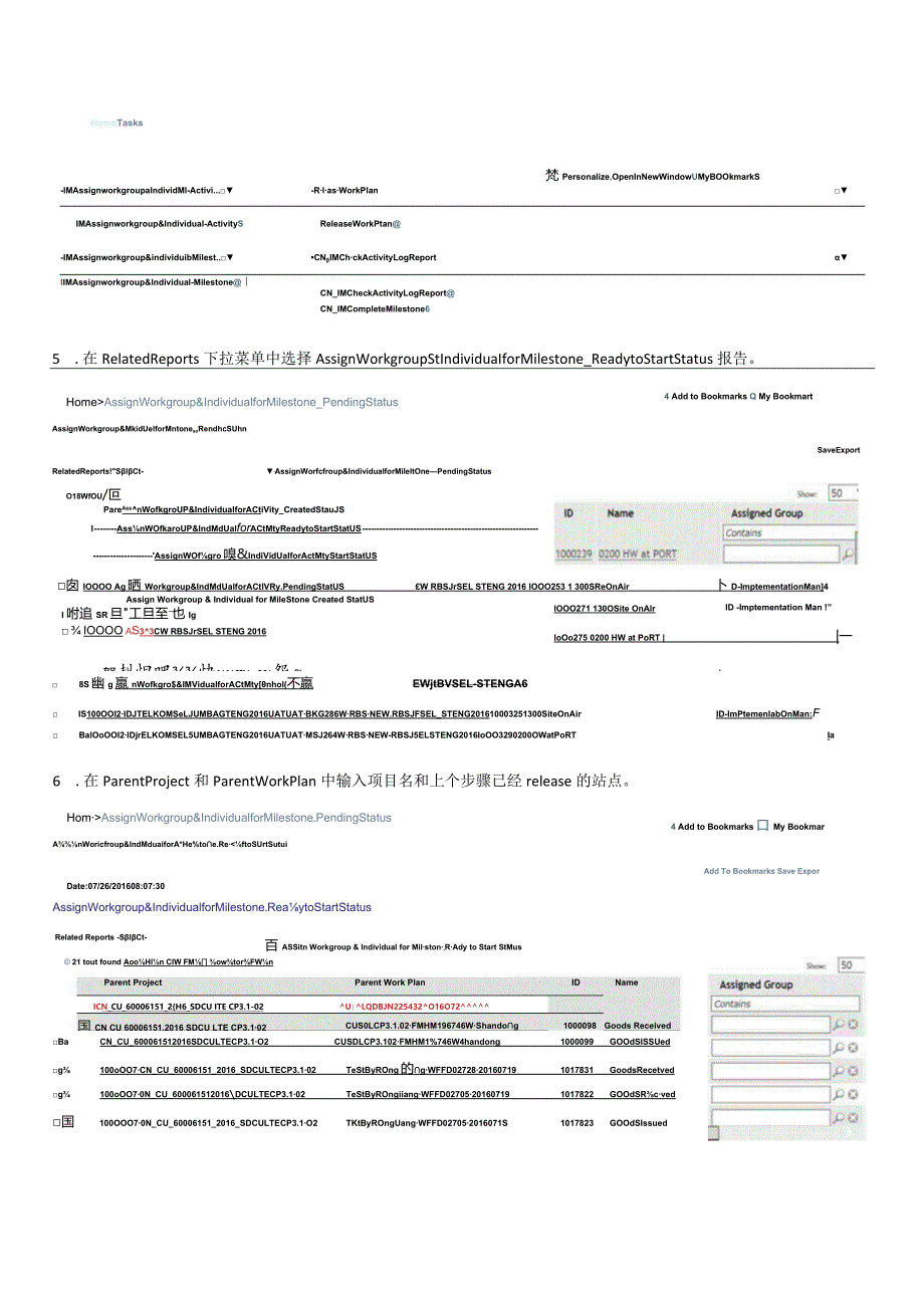 34Usermanual---IMmanual.docx_第2页