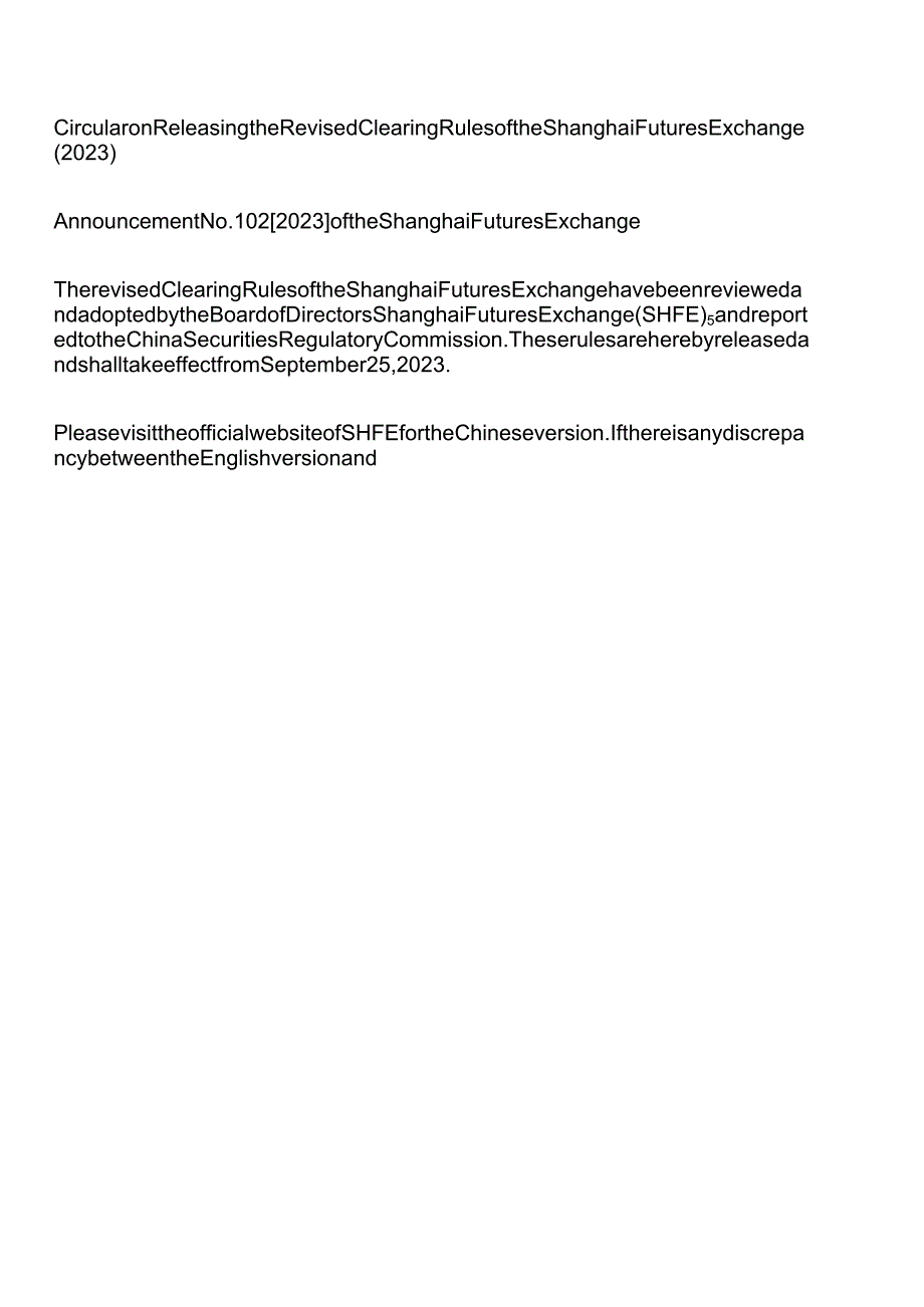 【中英文对照版】上海期货交易所结算细则(修订版）（2023））.docx_第2页
