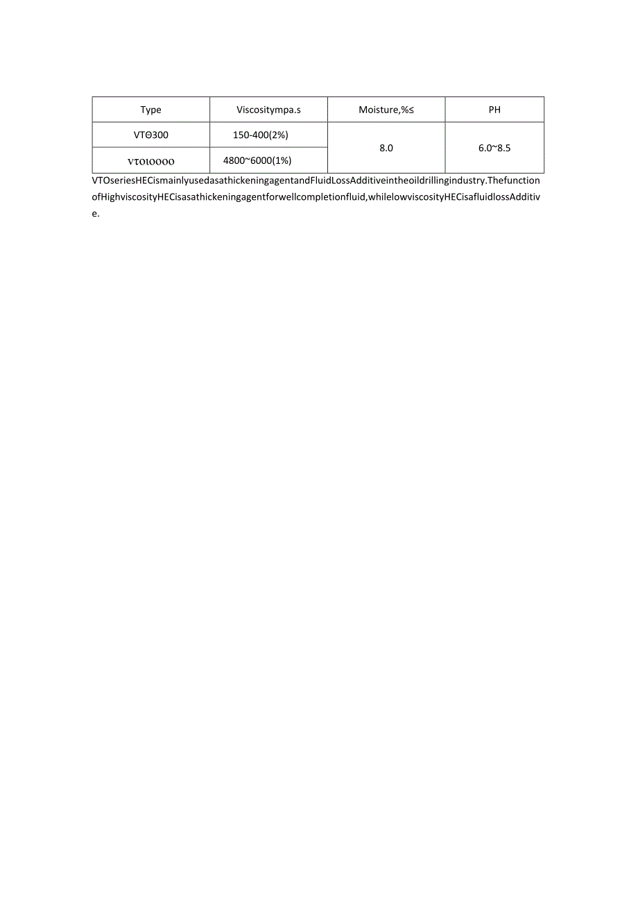 SidleycelHEC.docx_第2页