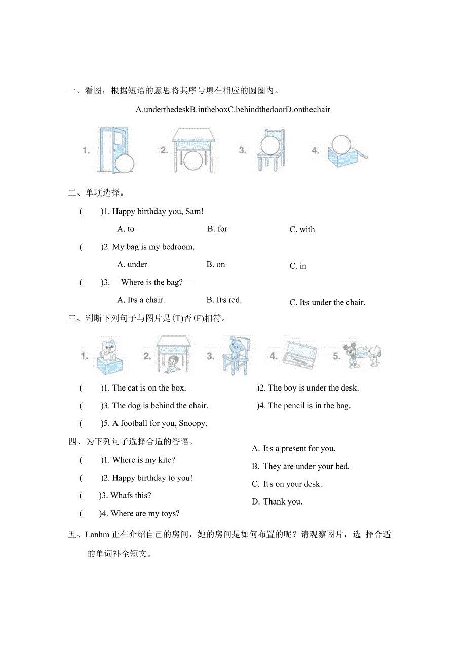 Unit1It'sonyourdesk.素质评价卷（含答案）.docx_第1页