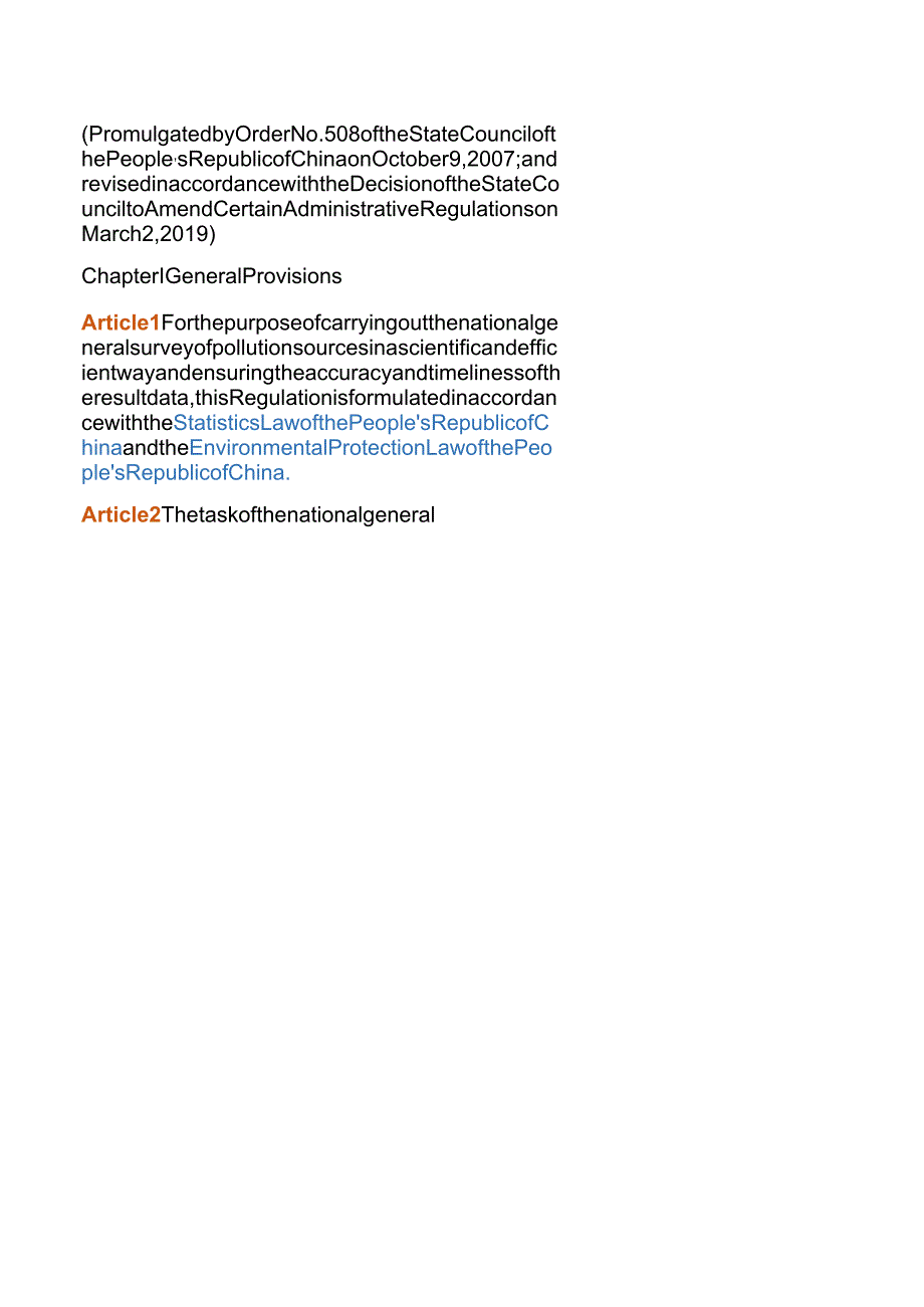 【中英文对照版】全国污染源普查条例(2019修订).docx_第2页