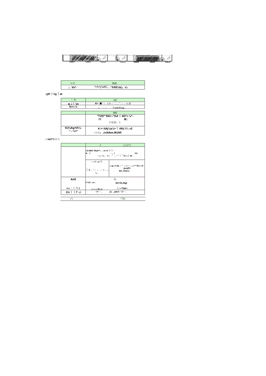 fx2n-2ad模拟量输入模块编程使用手册-中文版.docx_第3页