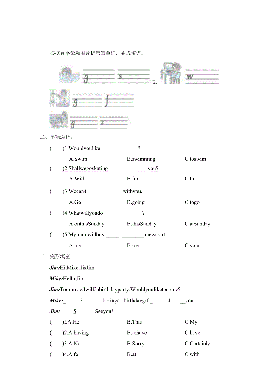 Unit5WhatwillyoudothisweekendLesson29素质评价卷（含答案）.docx_第1页