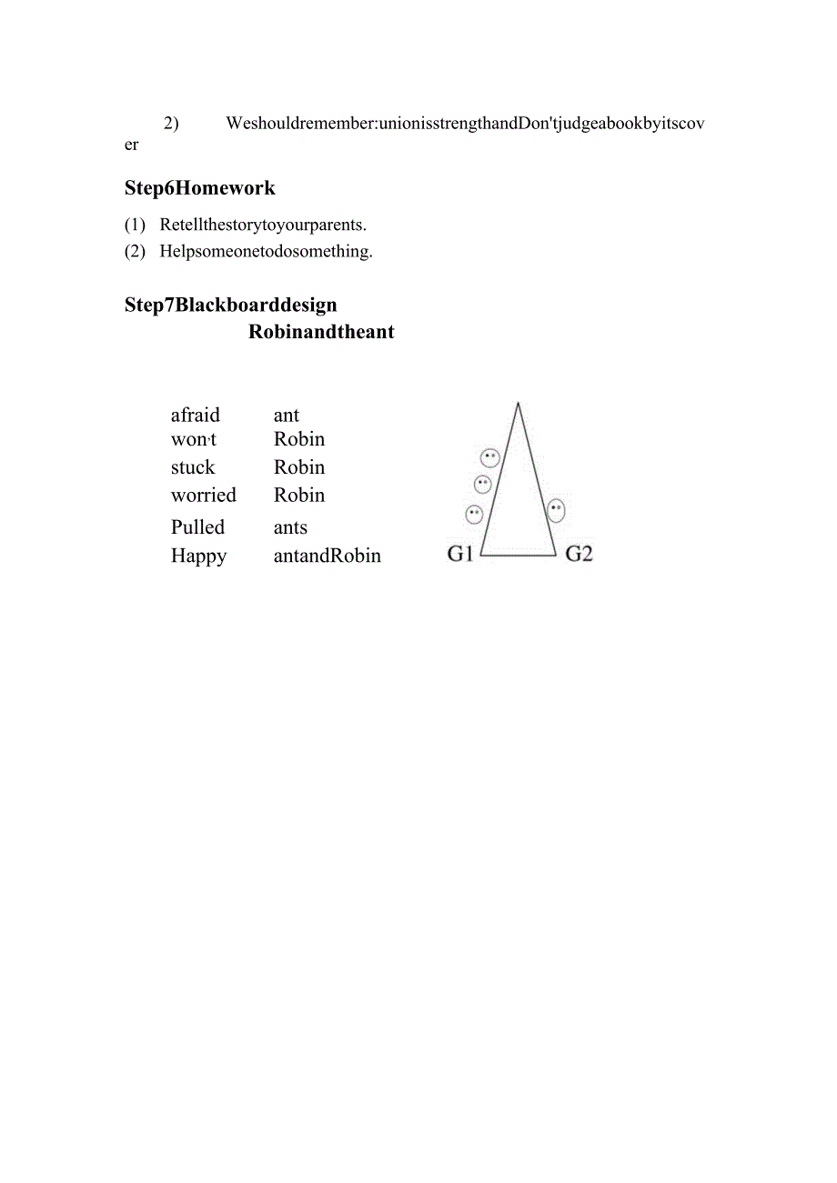 8-小学-Robinandtheant-简案.docx_第3页