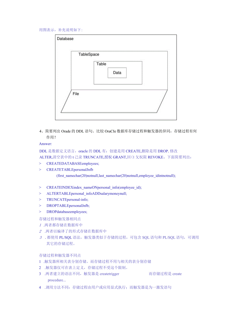 IT项目经理考题V1-answer.docx_第2页