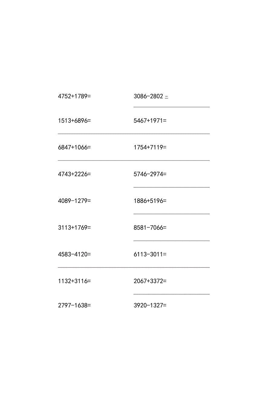 万以内的加减法.docx_第3页