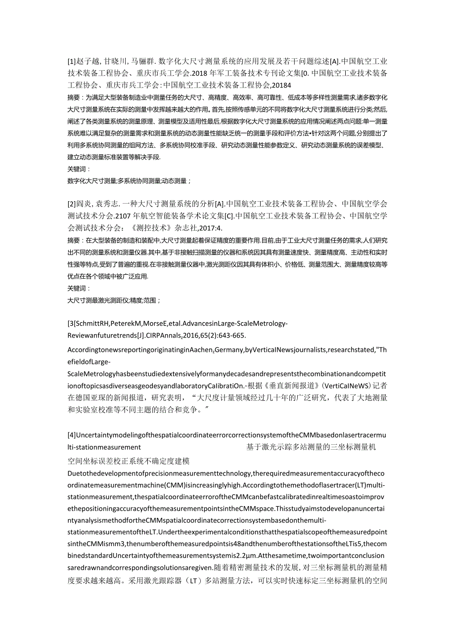 总数-精品文档资料系列.docx_第1页