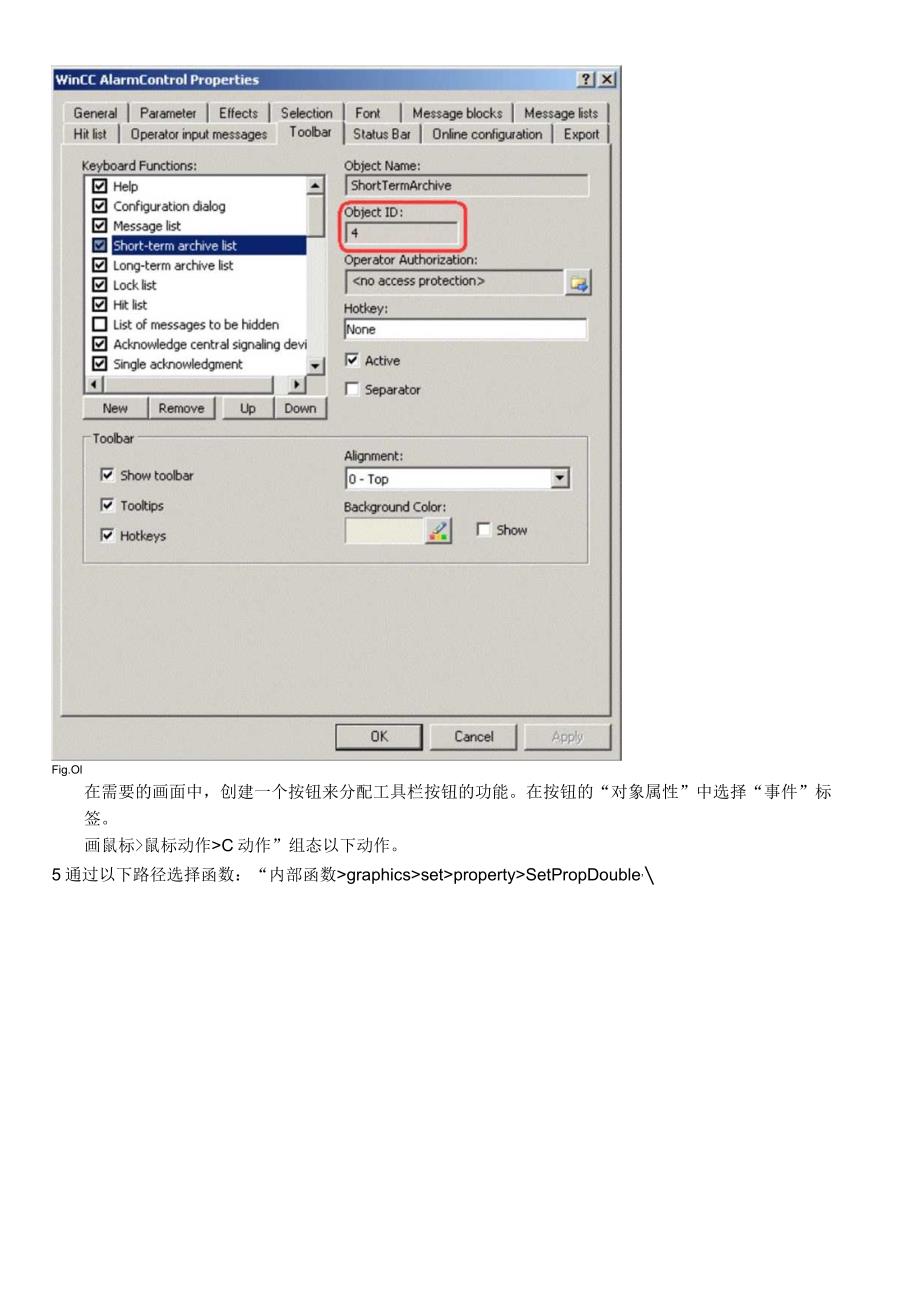 如何把WinCC报警控件的工具栏功能分配给外部按钮.docx_第2页