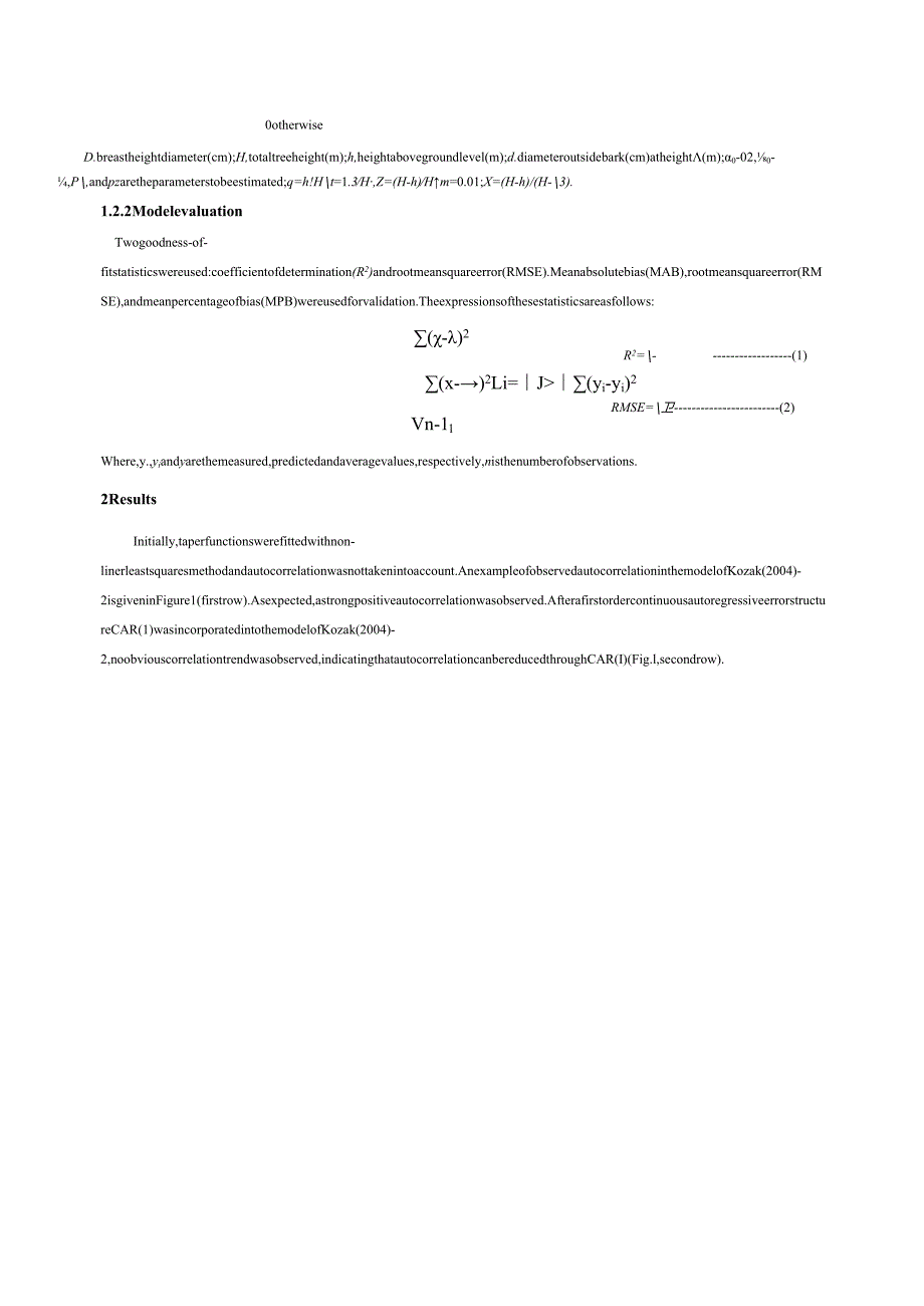 大兴安岭白桦削度方程.docx_第3页