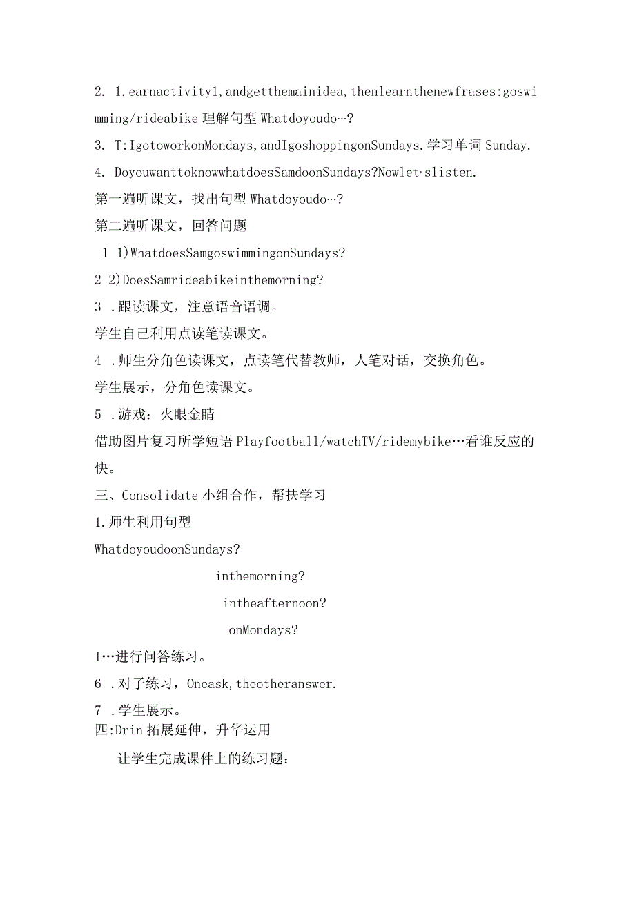 外研社（新标准）（三年级起点）小学三下Module6WhatdoyoudoonSundays.教学设计.docx_第2页