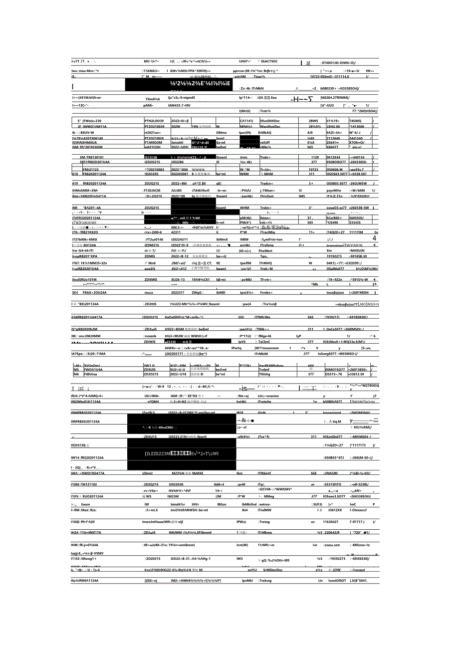 天文分析20230520快速射电暴是星系星流形成主因.docx_第2页