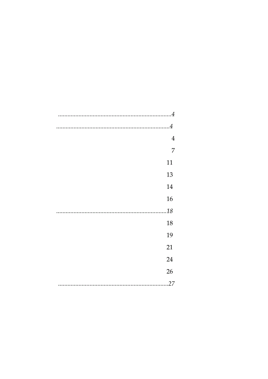 德勤财务尽职调查指导手册(适用于：四大、风险投资、PE).docx_第2页