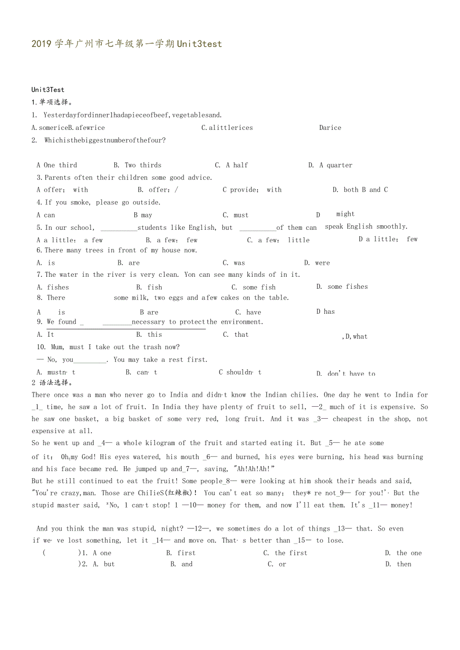 广州市七年级第一学期Unit3test.docx_第1页