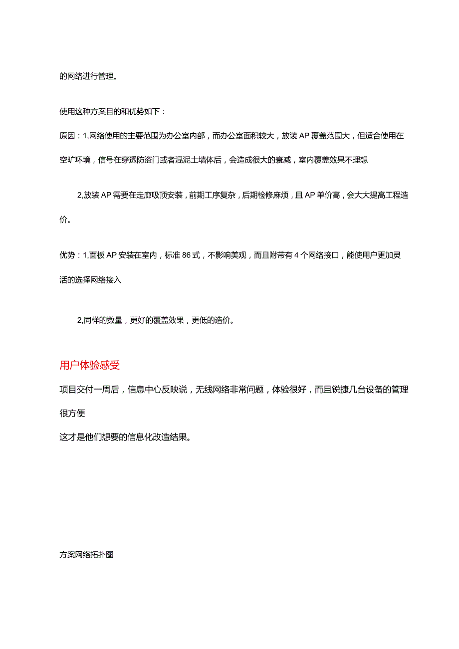 常德鼎城区国土局.docx_第2页