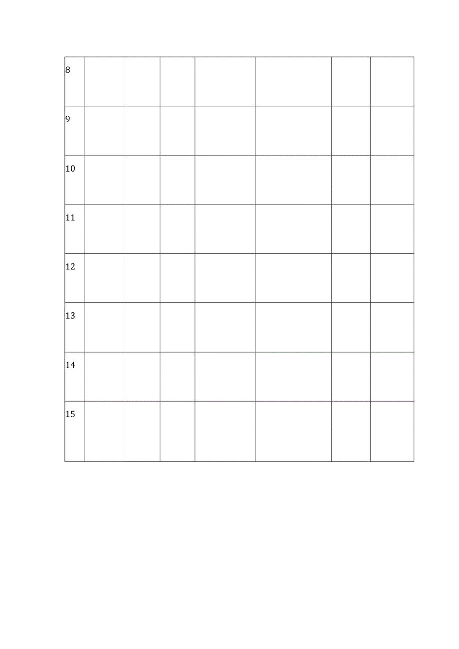 扫黄打非工作台账.docx_第2页