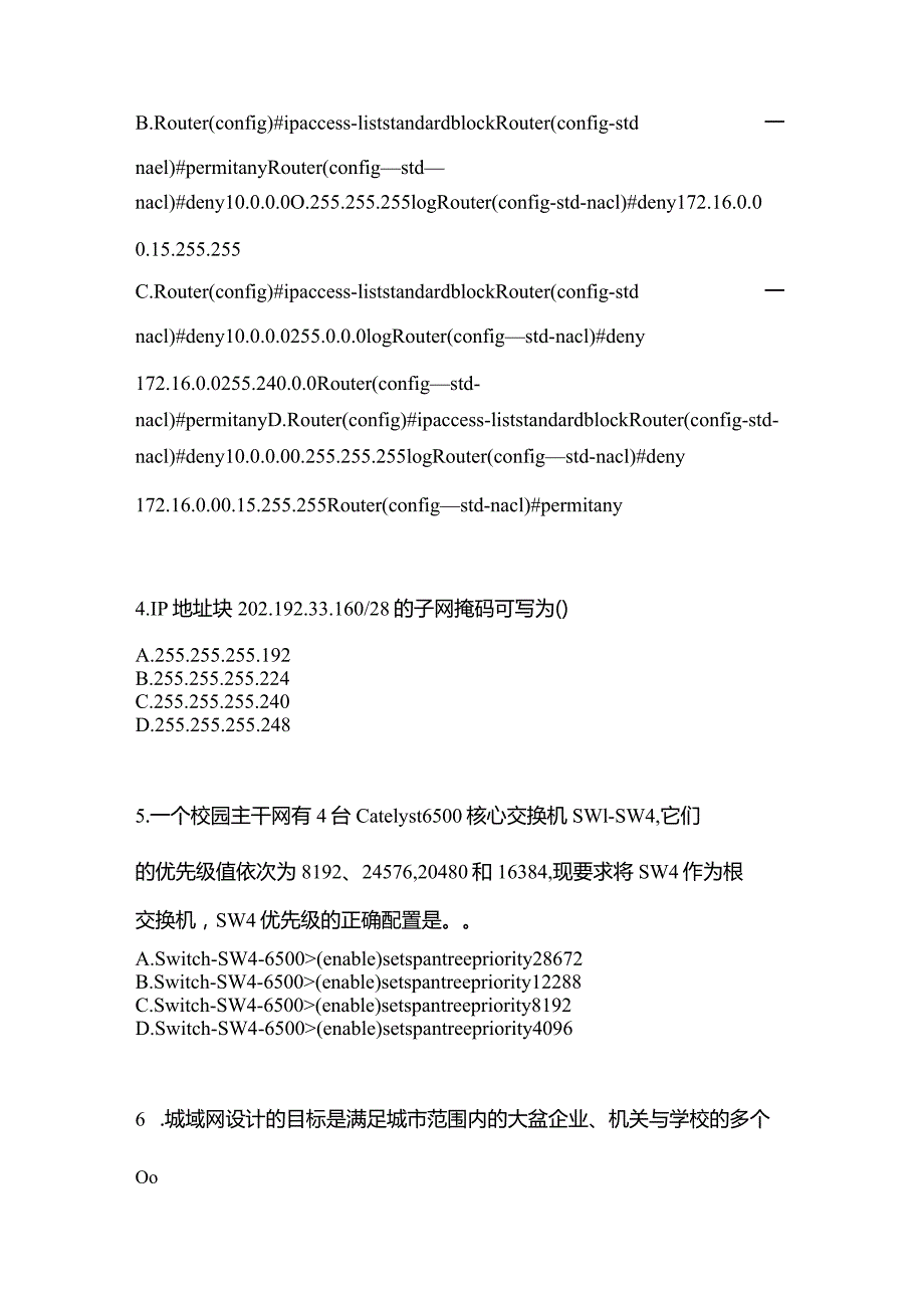 2021年辽宁省葫芦岛市全国计算机等级考试网络技术测试卷(含答案).docx_第2页