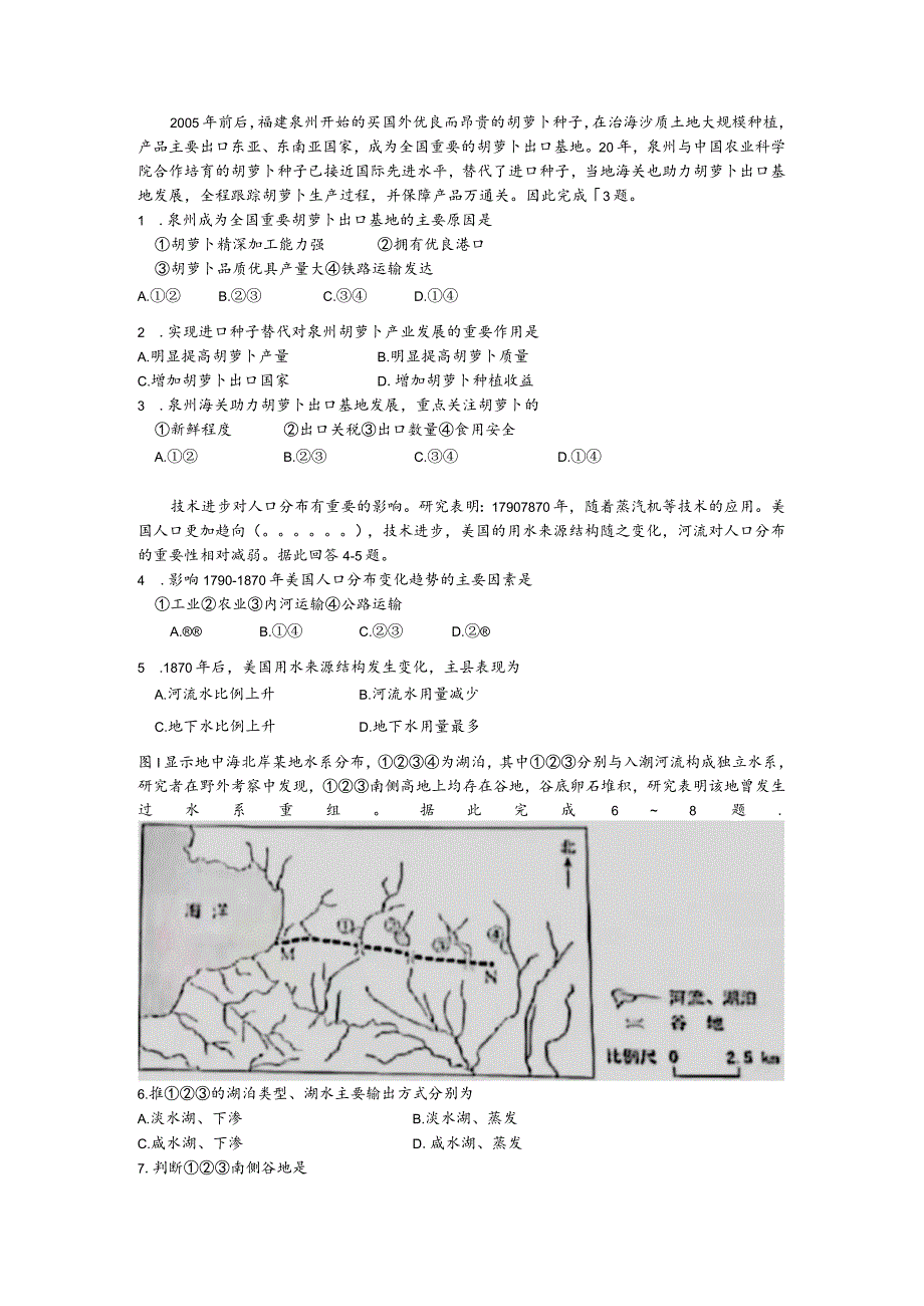 2023年全国甲卷.docx_第1页