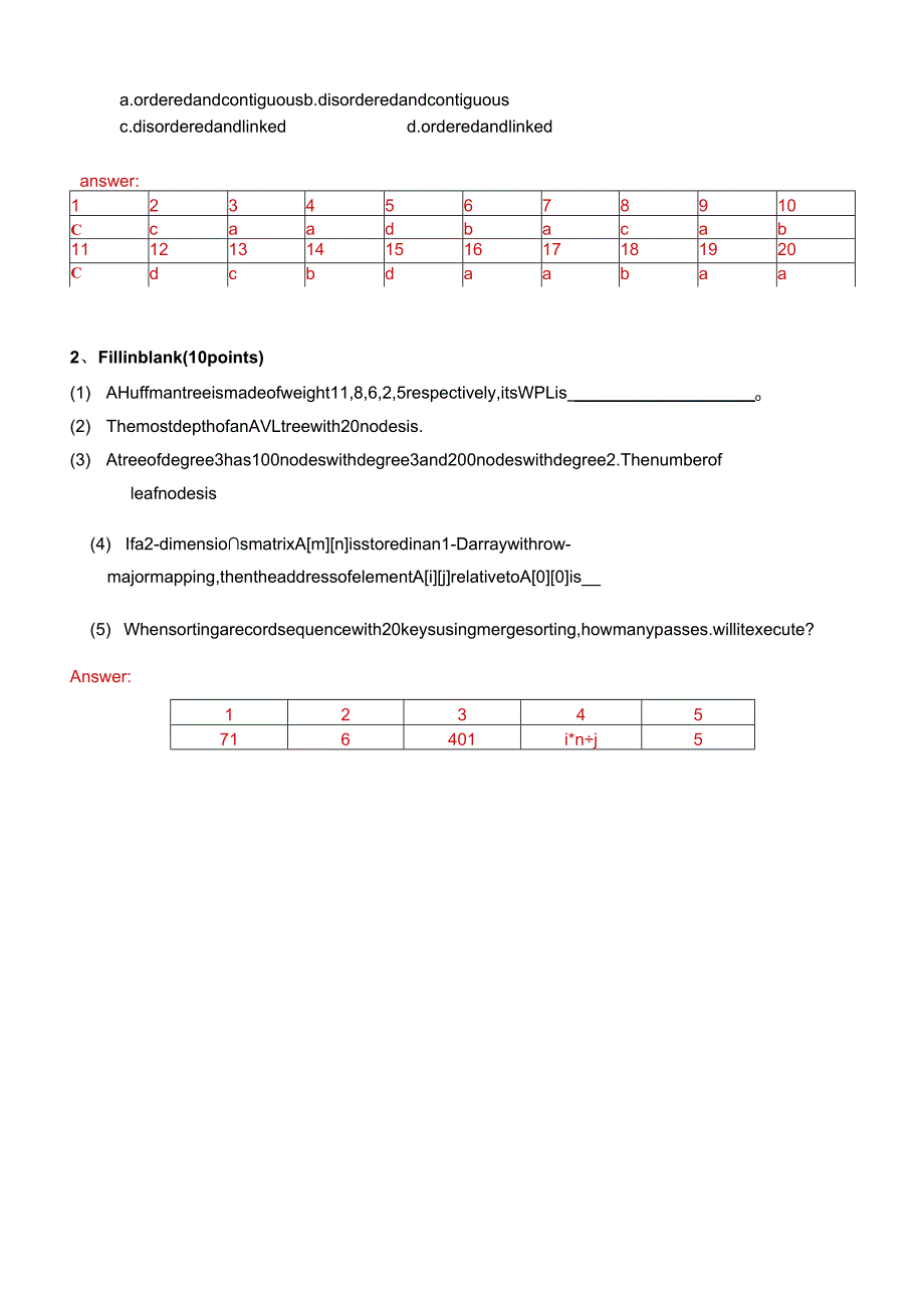 2022数据结构英文试卷A及答案----NEW.docx_第3页