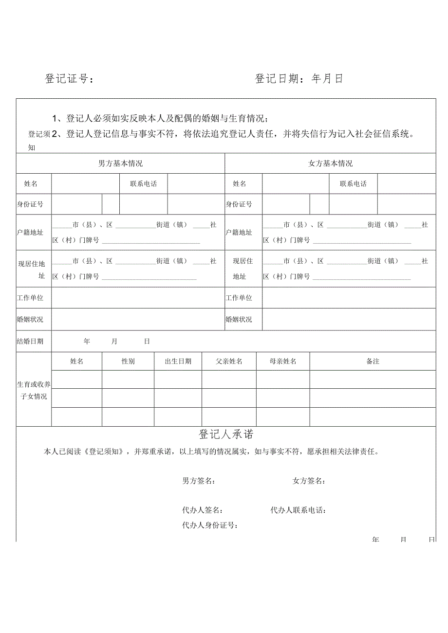 无锡市计划生育药具重大质量问题应急处置预案.docx_第1页