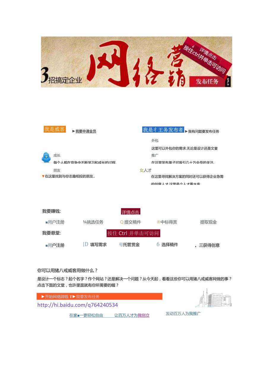 某电器公司物流仓储作业标准操作手册.docx_第2页