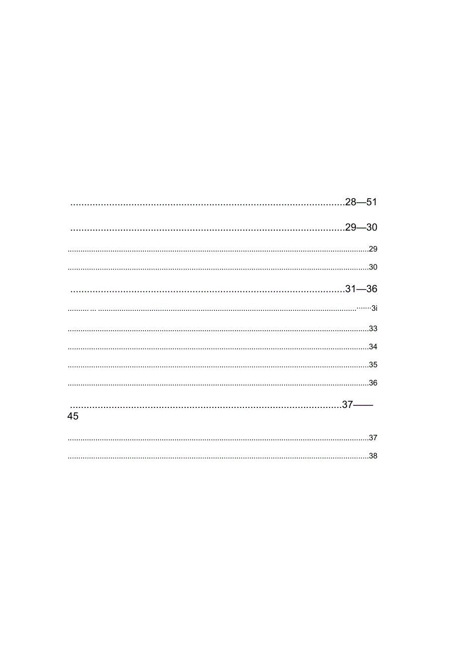 某市XX经典营销策划报告（上）.docx_第3页