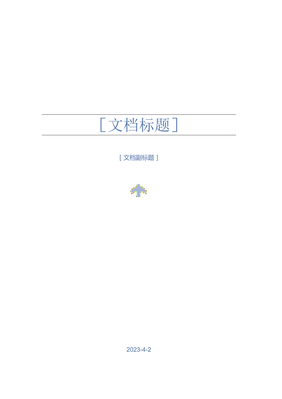 教师年度个人述职报告范文5篇.docx_第1页