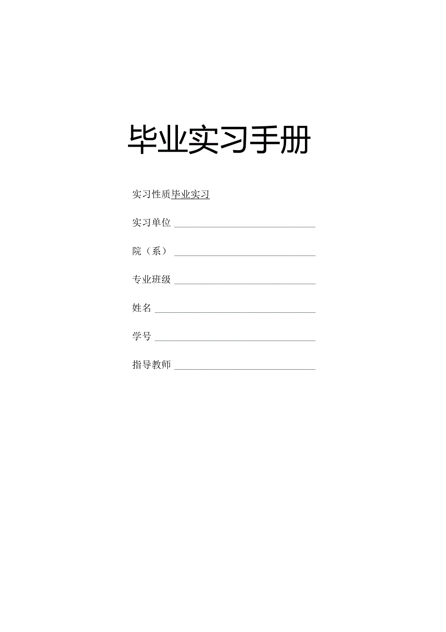 法计算机法硫酸钾肥料卡缩减理发匠三磷矿粉降落伞咖啡碱.docx_第1页