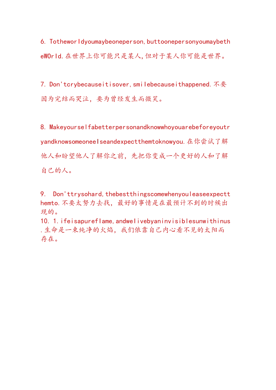 最让人心动的爱的英文表白.docx_第2页