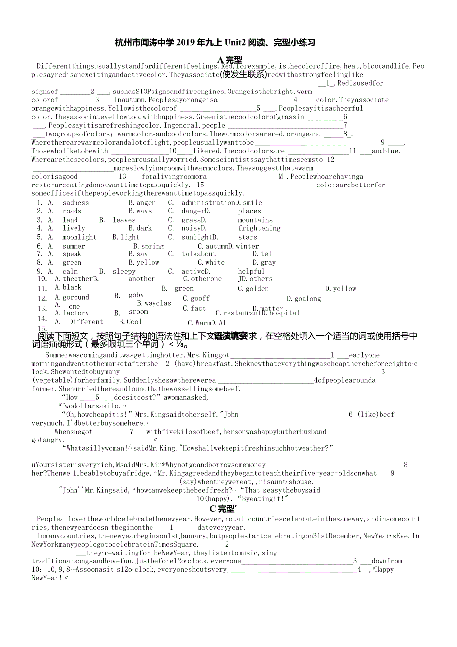 杭州市闻涛中学九上Unit2阅读、完型小练习.docx_第1页