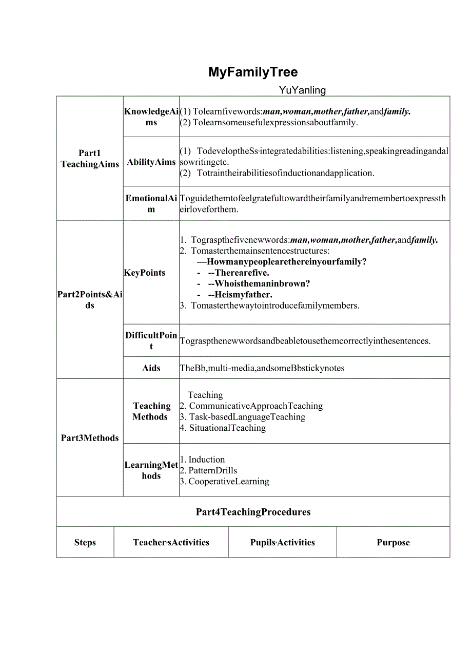 新路径五年级上册Unit3TalkingaboutFamilyMyFamilyTree.docx_第1页