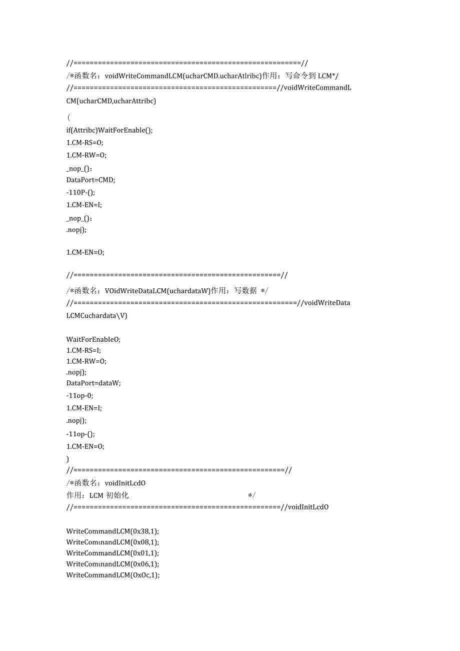 1602液晶频率计的设计（Proteus仿真图和程序）.docx_第2页