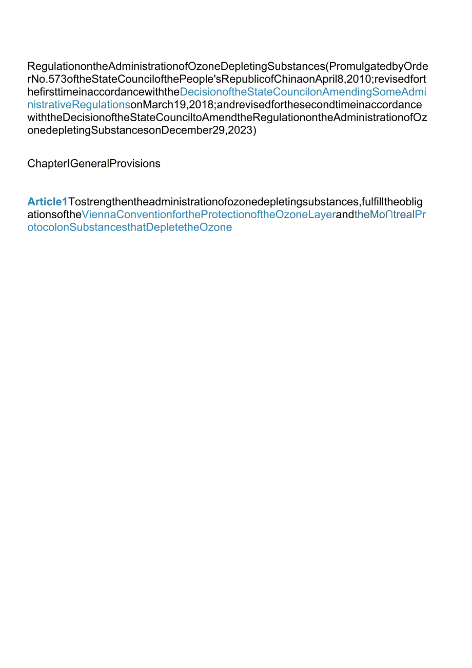 【中英文对照版】消耗臭氧层物质管理条例(2023修订).docx_第2页