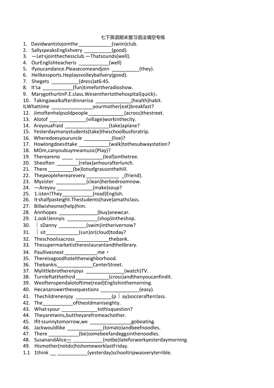 人教版七年级下册期末语法填空专练.docx_第1页