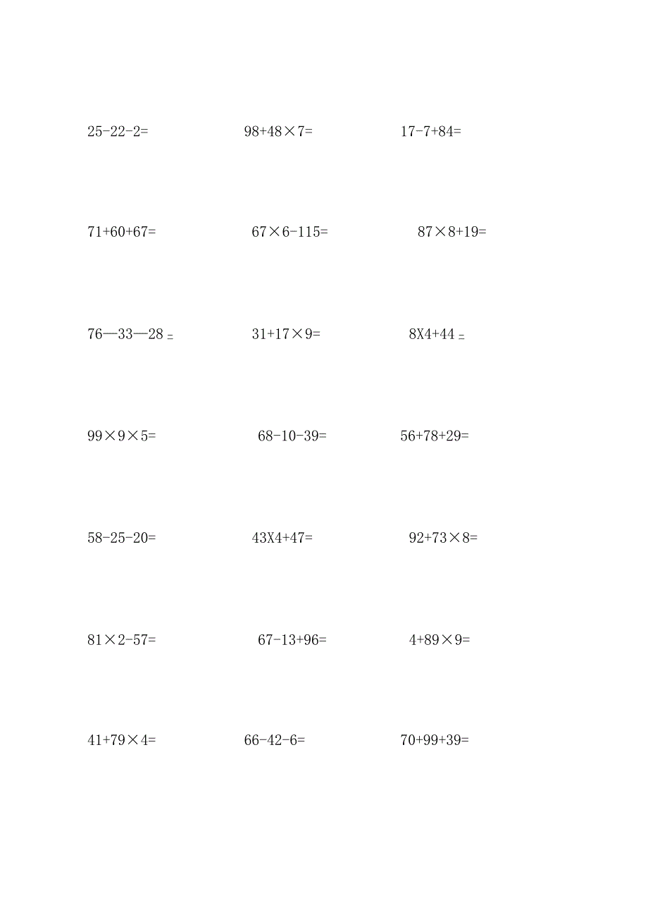 三年级混合运算脱式计算题(800道).docx_第3页