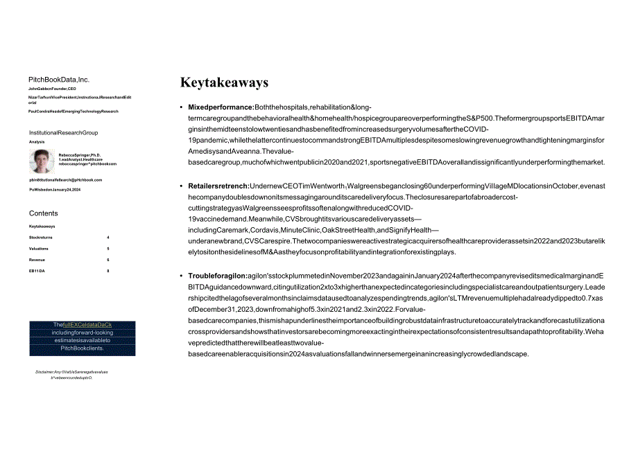 2023年四季度医疗保健服务公共薪酬表和评估指南.docx_第1页