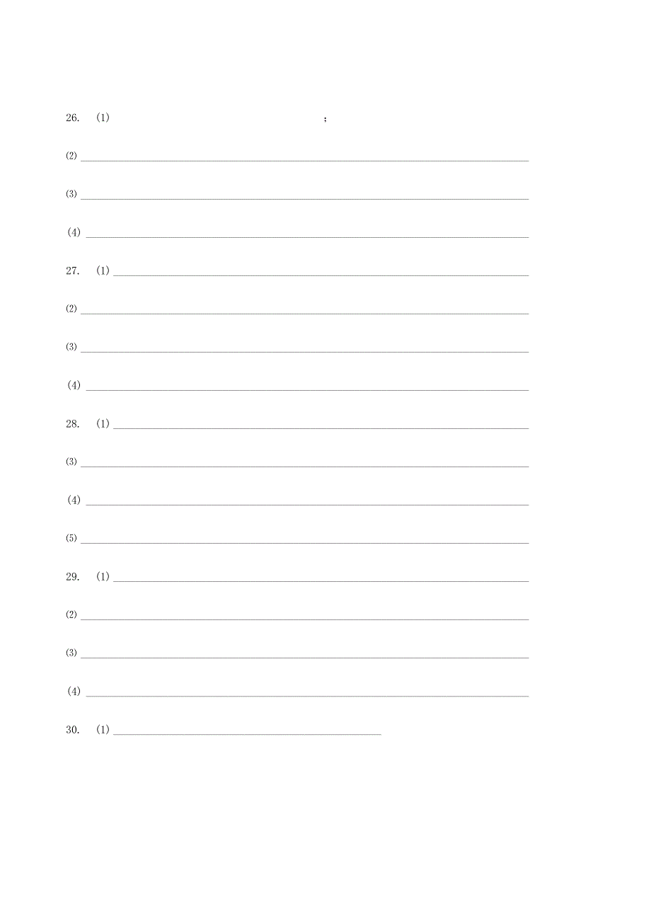 七上科学答题卷公开课教案教学设计课件资料.docx_第2页