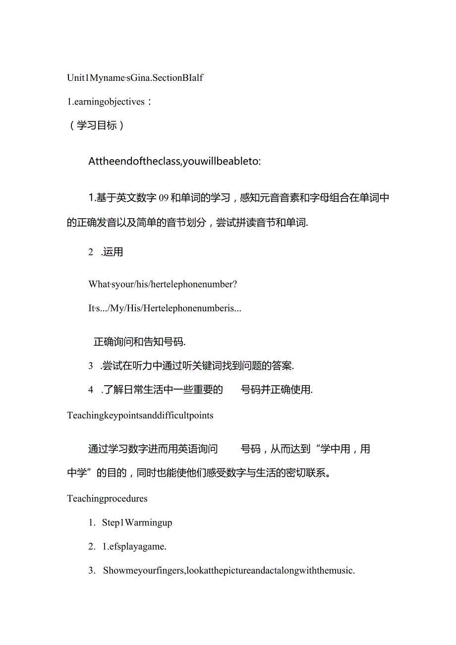 Unit1Myname'sGina.SectionB1a-1f教学设计2023-2024学年人教新目.docx_第1页