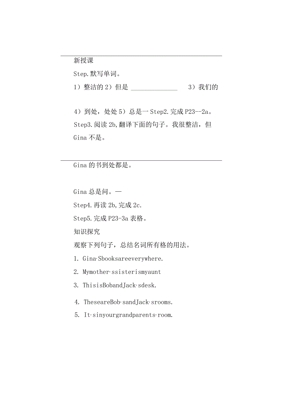 Unit4Where'smyschoolbag_SectionB2a-self-check学案.docx_第2页