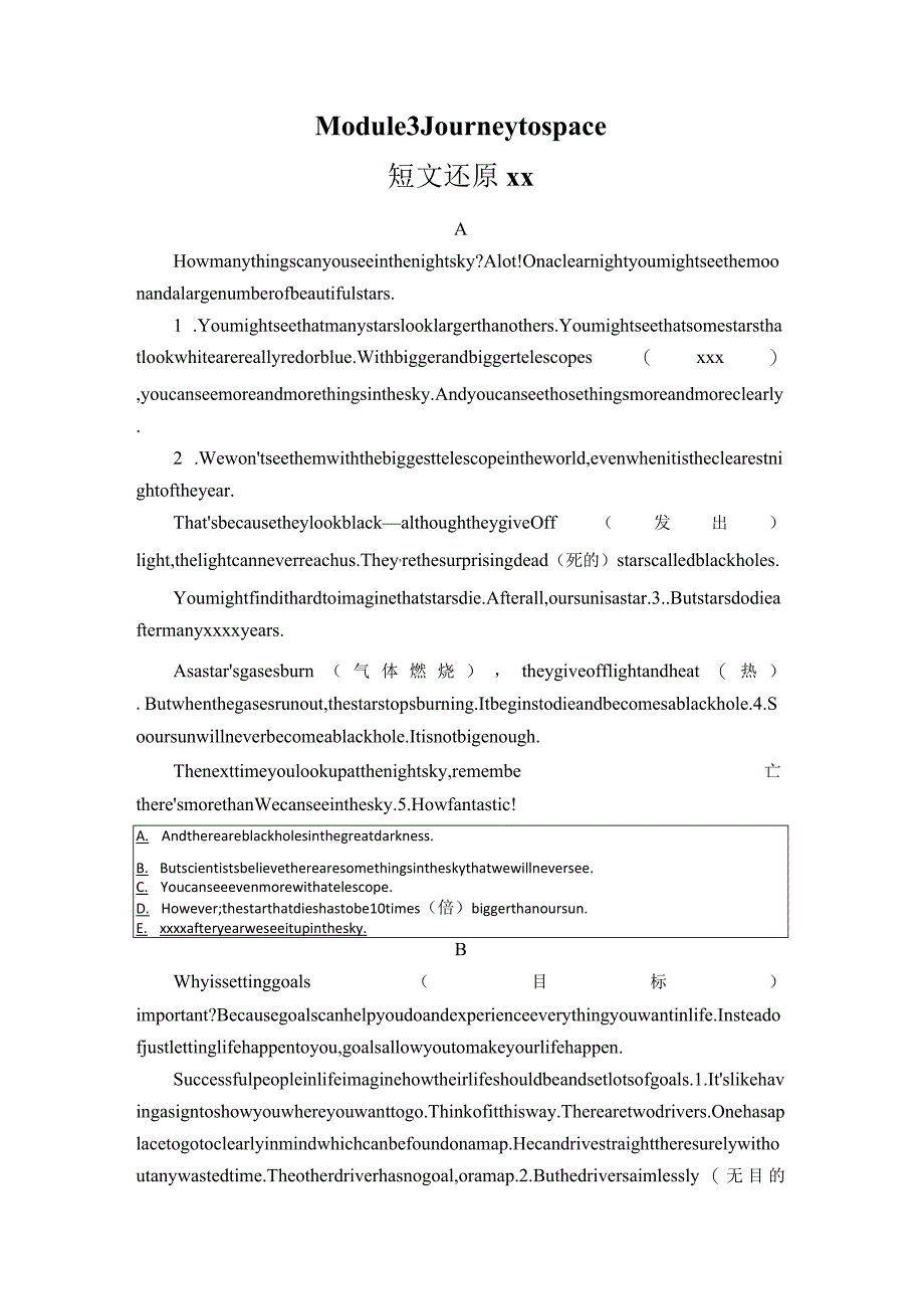 Module3Journeytospace短文还原练习（含答案）公开课教案教学设计课件资料.docx_第1页