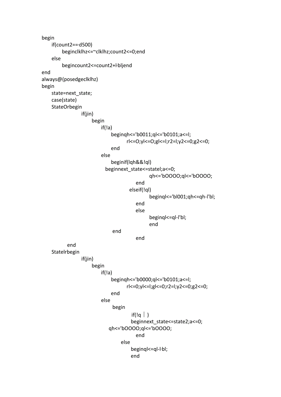 verilog_简单交通灯实现.docx_第2页