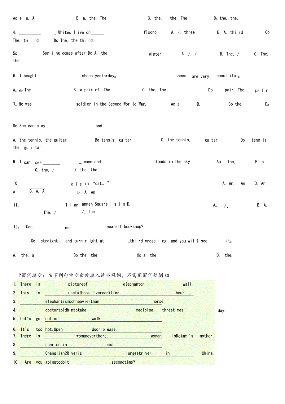 (完整版)冠词练习题及答案.docx_第2页