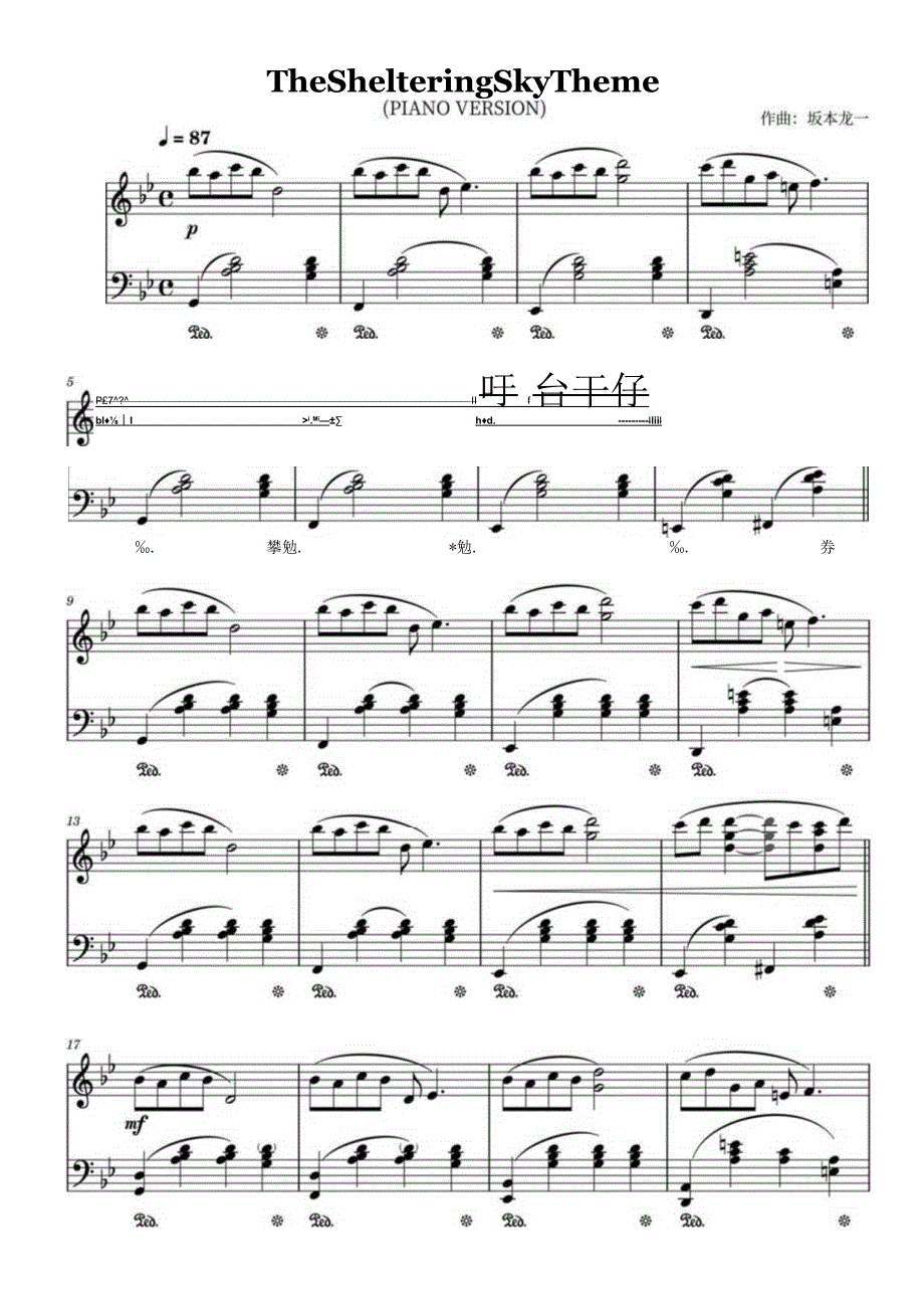 THESHELTERINGSKYTHEME高清刚琴谱五线谱.docx_第1页