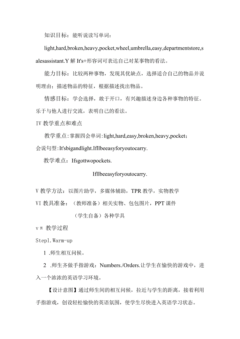 Module5Unit1It'sbigandlight（教学设计）外研社(三起点)第六册.docx_第2页